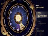 【新課改】部編版語(yǔ)文一年級(jí)下冊(cè) 15《一分鐘》課件+教案+音視頻素材