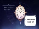【新課改】部編版語(yǔ)文一年級(jí)下冊(cè) 15《一分鐘》課件+教案+音視頻素材