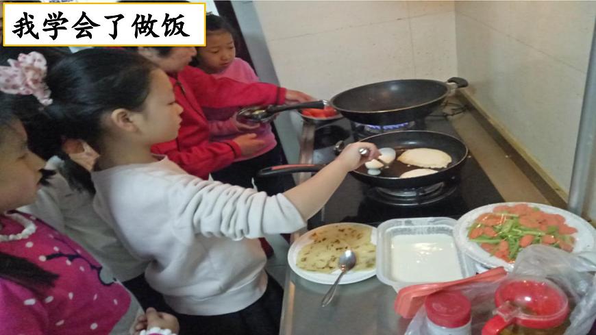 新统编版小学语文四下 第六单元《习作：我学会了_________》课件（第一课时）第5页