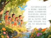 部編版語文一年級下冊 10《古詩二首》課件+教案+音視頻素材