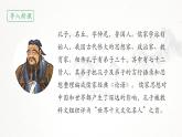 統(tǒng)編版六年級語文下冊課件《兩小兒辯日》