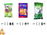 第五單元《語文園地五》課件 部編版語文一年級下冊