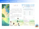 小學(xué)語(yǔ)文統(tǒng)編版（2024）一年級(jí)下冊(cè)6.11 浪花 課件