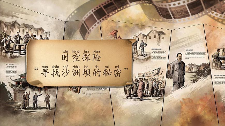 2《吃水不忘挖井人》 课件 部编版语文一年级下册第2页