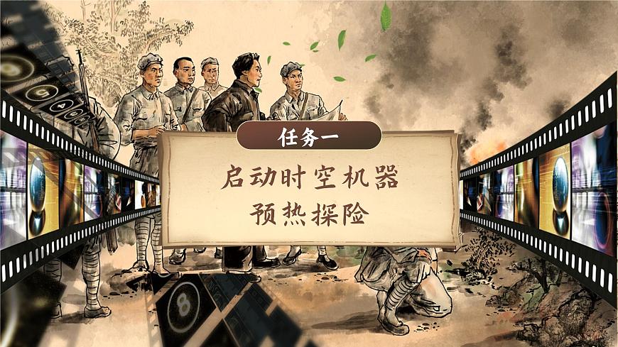 2《吃水不忘挖井人》 课件 部编版语文一年级下册第4页