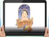 小學(xué)語文統(tǒng)編版（2024）一年級下冊4.8 夜色 課件