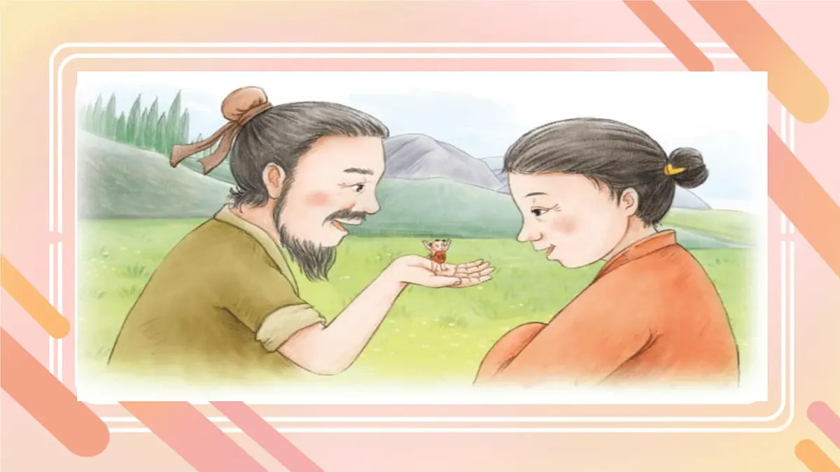 小学语文统编版（2024）三年级下册8.28 枣核 课件第1页