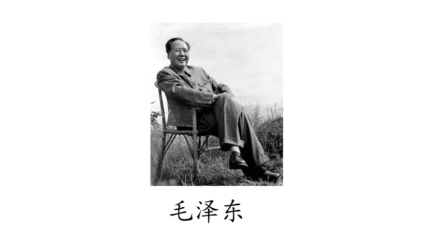 2《吃水不忘挖井人》课件 部编版语文一年级下册第3页