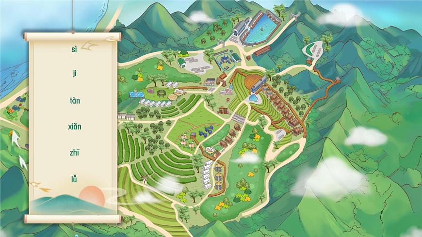 1《春夏秋冬》课件 部编版语文一年级下册第2页