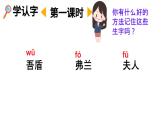 小學(xué)語文統(tǒng)編版（2024）五年級下冊6.15 自相矛盾 課件