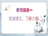 部編版小學(xué)語文四年級上冊《4 繁星》課件+教案+練習(xí)（含答案）
