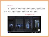 【大單元核心素養(yǎng)】部編版語(yǔ)文四年級(jí)上冊(cè)第八單元第9課時(shí) 習(xí)作《我的心兒怦怦跳》課件+教案+單元整體教學(xué)設(shè)計(jì)