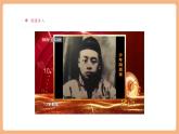 【大單元核心素養(yǎng)】部編版語文四年級(jí)上冊第七單元第4課時(shí) 22《為中華之崛起而讀書》課件+教案+單元整體教學(xué)設(shè)計(jì)