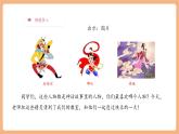 【大單元核心素養(yǎng)】部編版語文四年級上冊第四單元第9課時 習(xí)作《我和_____過一天》課件+教案+單元整體教學(xué)設(shè)計