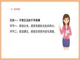 【大單元核心素養(yǎng)】部編版語文四年級上冊第五單元第3課時(shí) 16《麻雀》課件+教案+單元整體教學(xué)設(shè)計(jì)