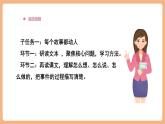 【大單元核心素養(yǎng)】部編版語文四年級上冊第五單元第5課時 17《爬天都峰》課件+教案+單元整體教學(xué)設(shè)計(jì)