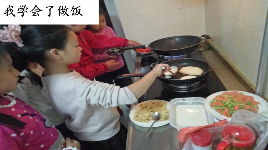 统编版四年级语文下册教学课件《第六单元习作：我学会了____》第4页