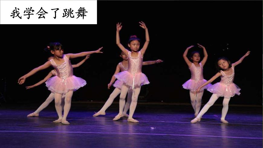 统编版四年级语文下册教学课件《第六单元习作：我学会了____》第6页