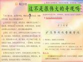 （結合語文作業(yè)本設計）統(tǒng)編版小學語文四年級下冊16.海上日出課件兩課時