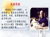 （結(jié)合語文   作業(yè)本設(shè)計）統(tǒng)編版小學(xué)語文五年級下冊3.月是故鄉(xiāng)明課件一課時