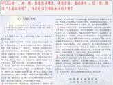 （結(jié)合語文   作業(yè)本設(shè)計）統(tǒng)編版小學(xué)語文五年級下冊3.月是故鄉(xiāng)明課件一課時