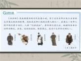 （結(jié)合語文   作業(yè)本設(shè)計）統(tǒng)編版小學(xué)語文五年級下冊6景陽岡課件兩課時