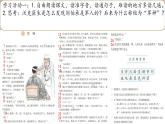 （結(jié)合語文   作業(yè)本設(shè)計(jì)）統(tǒng)編版小學(xué)語文五年級(jí)下冊(cè)11.軍神課件兩課時(shí)