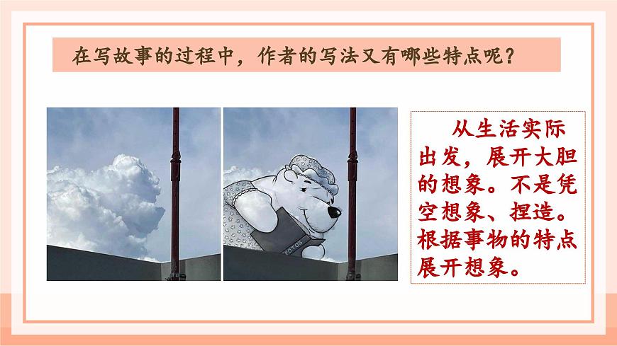 交流平台 与 初试身手第4页