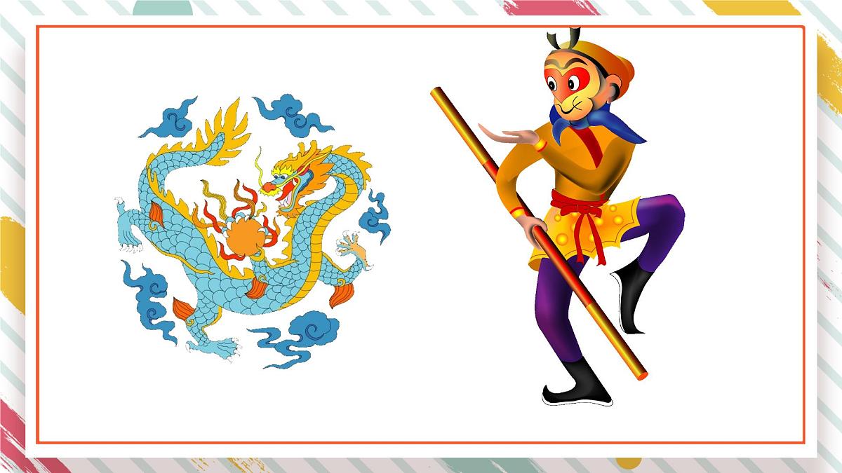 统编版三年级语文下册《第五单元 习作：奇妙的想象》教学课件第4页