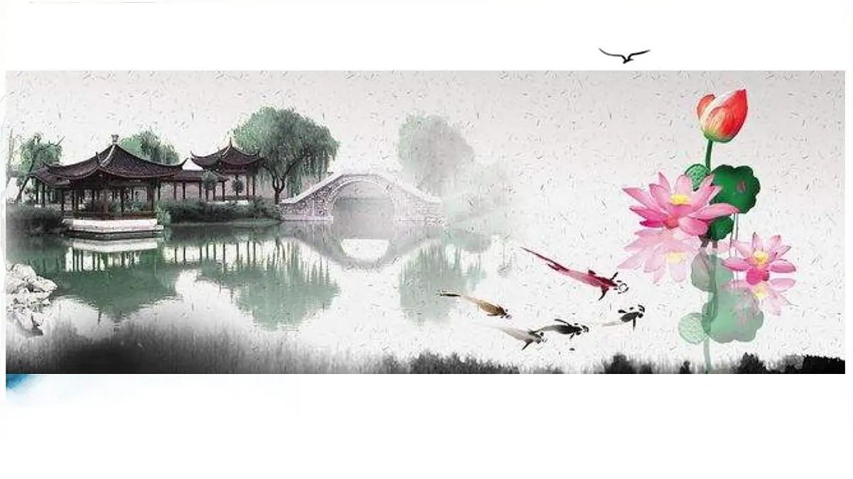 统编版三年级语文下册《18 童年的水墨画》课件第4页