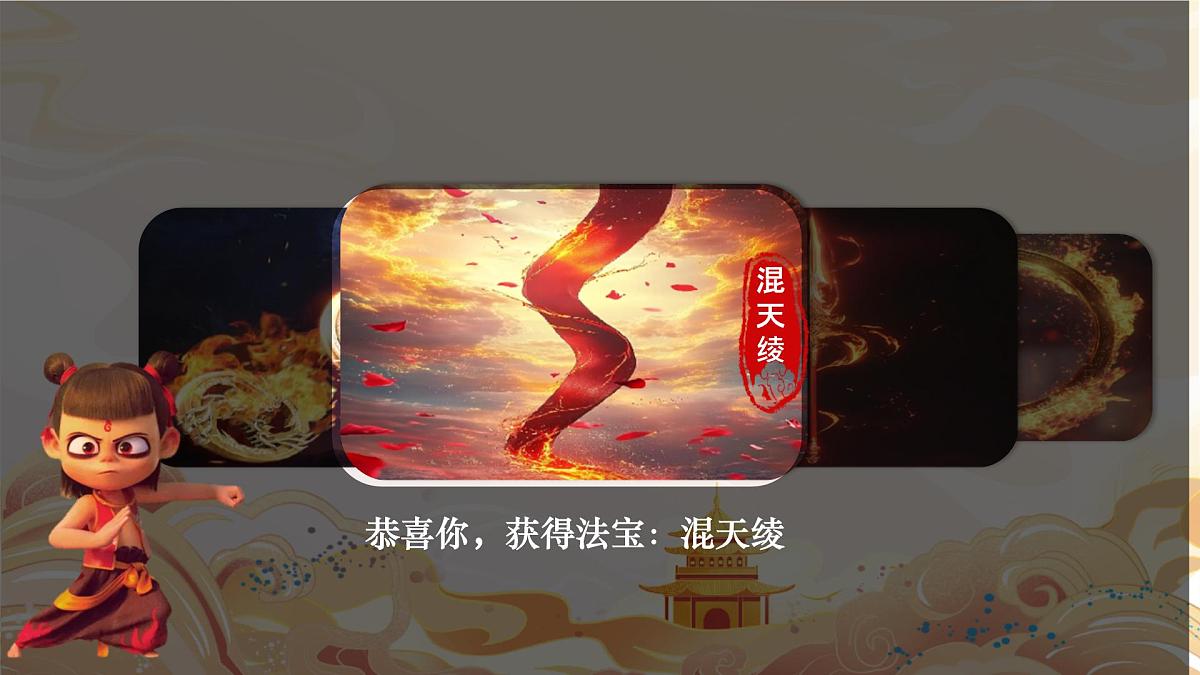 5《动物儿歌》教学课件-2024-2025学年语文一年级下册统编版第6页