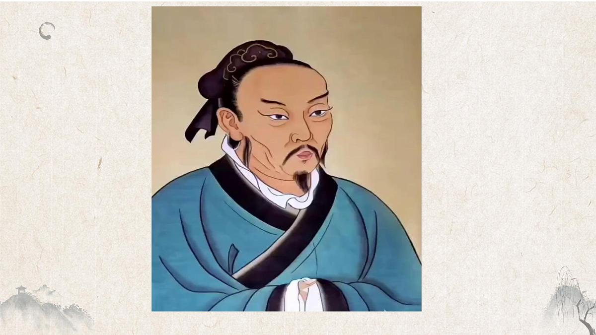 14《学弈》课件-2024-2025学年语文六年级下册统编版第2页