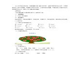 15 一分鐘 教案 語(yǔ)文統(tǒng)編版（2024）一年級(jí)下冊(cè)第七單元