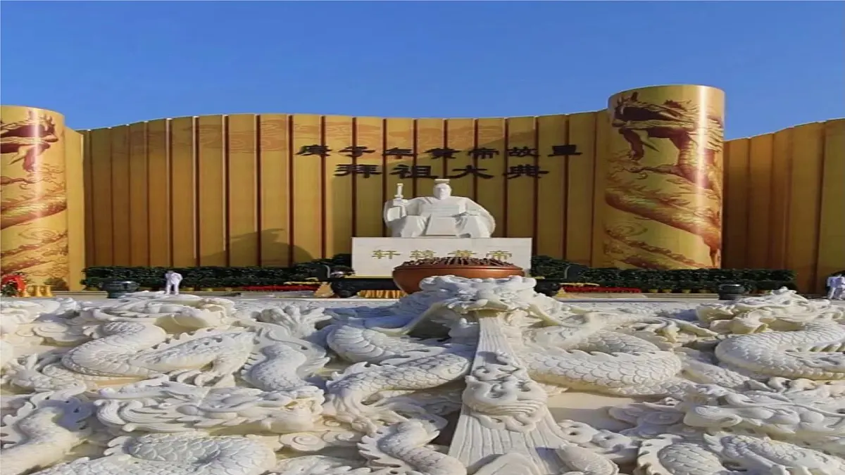 统编版二年级语文下册《25 黄帝的传说》课件第2页