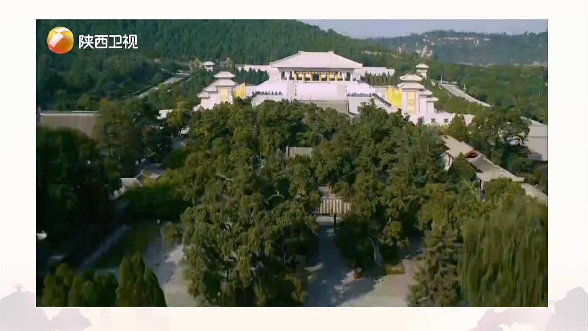 统编版二年级语文下册《25 黄帝的传说》课件第3页