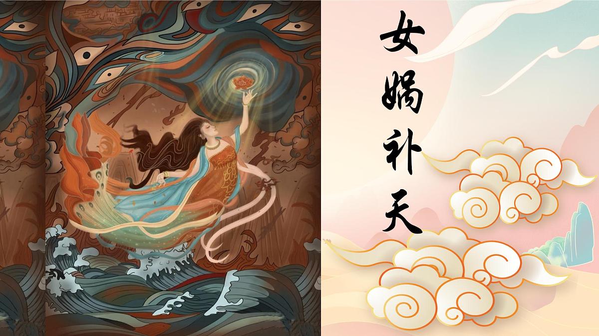 统编版二年级语文下册《24 羿射九日》课件第1页