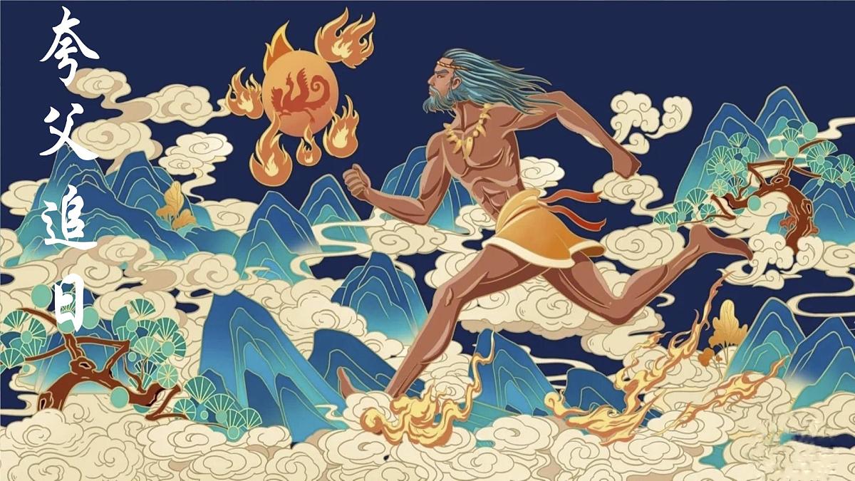 统编版二年级语文下册《24 羿射九日》课件第4页