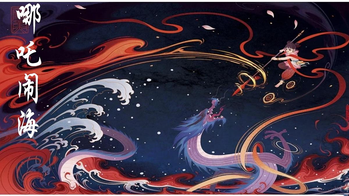 统编版二年级语文下册《24 羿射九日》课件第5页