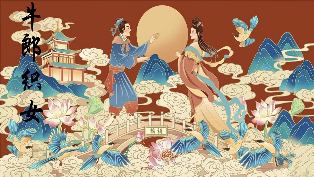 统编版二年级语文下册《24 羿射九日》课件第6页