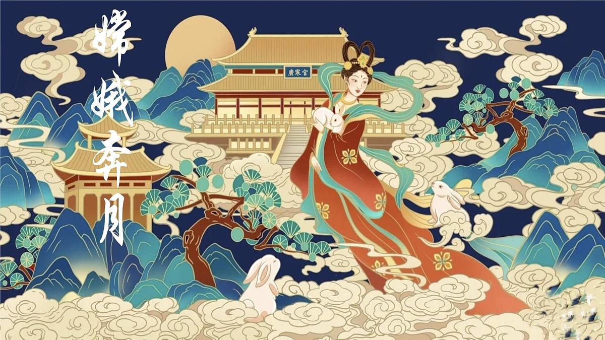 统编版二年级语文下册《24 羿射九日》课件第7页