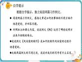 部編版小學(xué)語(yǔ)文五年級(jí)上冊(cè)第五單元習(xí)作例文《鯨》《風(fēng)向袋的制作》課件（1課時(shí)）+教案（1課時(shí)）