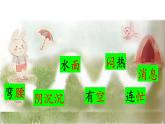 小學(xué)語文部編版一年級(jí)下冊《要下雨了》課堂實(shí)錄及配套教案、課件