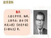 統(tǒng)編版一年級(jí)語(yǔ)文下冊(cè)《15 一分鐘》課件