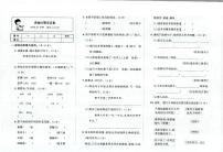 天津市津南区2023-2024学年三年级下学期期末语文试题及答案