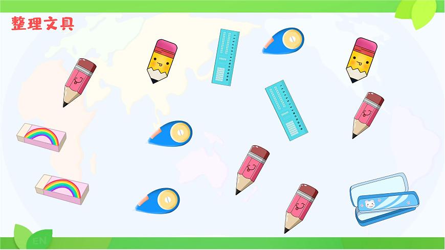 小学语文统编版（2024）一年级下册7.14 文具的家 课件第6页