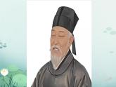 小學語文統(tǒng)編版（2024）一年級下冊6.10 古詩二首 課件