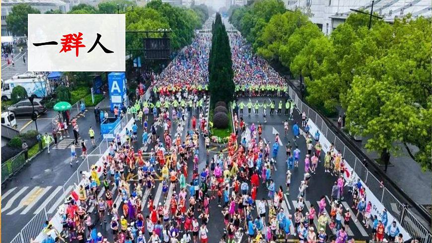 （教学课件）课文3 雪地里的小画家第5页