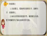 部編版小學(xué)語文五年級(jí)上冊(cè)第六單元20*《“精彩極了”和“糟糕透了”》課件（1課時(shí)）+教案（1課時(shí)）+課文朗讀（音頻）