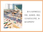 【新教材核心素養(yǎng)】部編版語(yǔ)文一下課文14《文具的家》（教學(xué)課件+教學(xué)設(shè)計(jì)+分層作業(yè)+學(xué)習(xí)任務(wù)單）