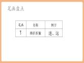 【新教材核心素養(yǎng)】部編版語文一下第五單元（單元測(cè)試+單元解讀+復(fù)習(xí)課件+知識(shí)清單）